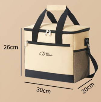 Beige Insulated Picnic Cooler Bag: Portable Waterproof Ice Bag for Outdoor Camping, Picnics & Home Use（17L）.