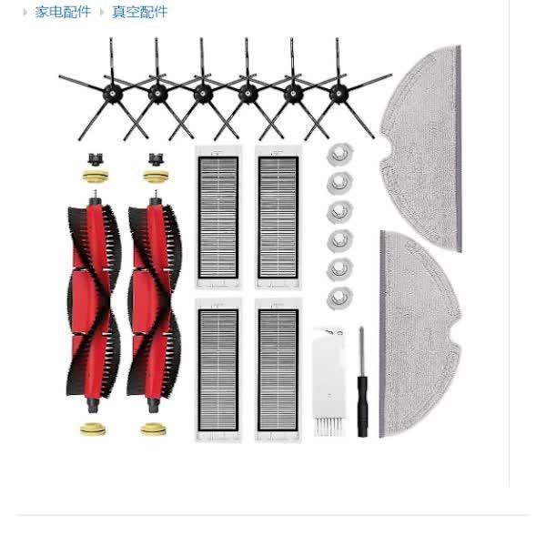 Appliances > Vacuum Cleaners > Vacuum Cleaner Accessories.
