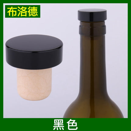 JWDX Wine Stopper Clearance! 24Pc T Shaped Stopper Cork Wine Stopper Bottle Stoppers Reusable Wine Bottle Stopper Sealing Plug Bottle Cap for Wine Beer Bottles, Include 24Pc Beer Bottle Stopper Black.