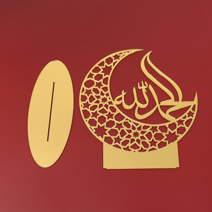 Eid Mubarak Decor Ramadan Ornament 1 1.