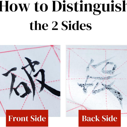 200 Sheets Chinese Calligraphy Paper, Thick Xuan Paper with Grids, Smooth Sumi for Beginners & Students, Rice Brush Writing Japanese Kanji Practice (4"/ Grid).