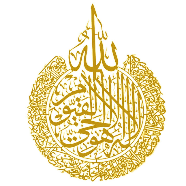 Arabic Calligraphy Wall Decor-Golden.