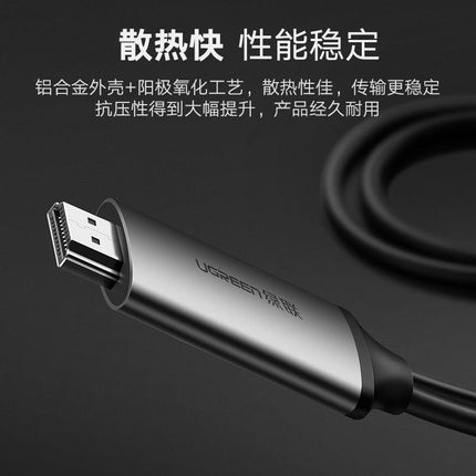 UGREEN Type C to HDMI cable with USB Power 1.5M (50544).
