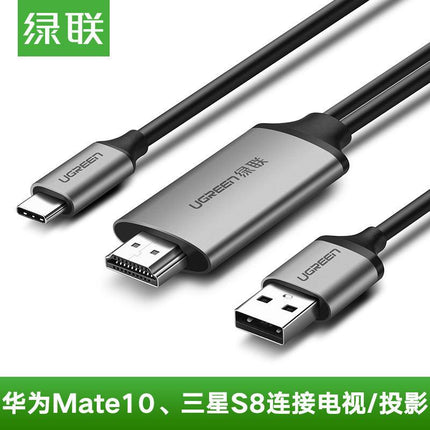 UGREEN Type C to HDMI cable with USB Power 1.5M (50544).
