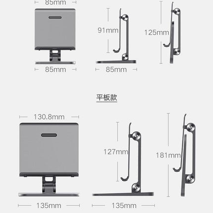 Full Motion 3 in 1 Smartphone Tablet and Notebook Holder White.