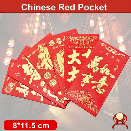 8*11.5 cm Set of 6 - Chinese New Year Red Pocket Lucky Money Envelopes - C.
