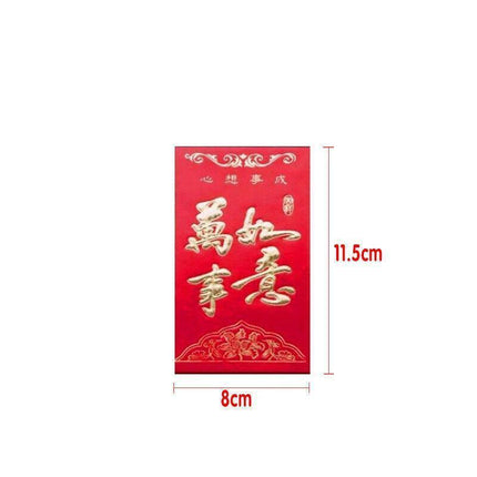 8*11.5 cm Set of 6 - Chinese New Year Red Pocket Lucky Money Envelopes - C.