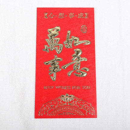 8*11.5 cm Set of 6 - Chinese New Year Red Pocket Lucky Money Envelopes - C.