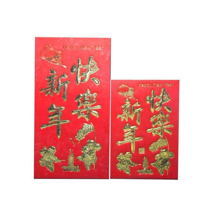 8*11.5 cm Set of 6 - Chinese New Year Red Pocket Lucky Money Envelopes - C.