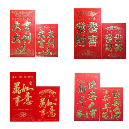 8*11.5 cm Set of 6 - Chinese New Year Red Pocket Lucky Money Envelopes - D.