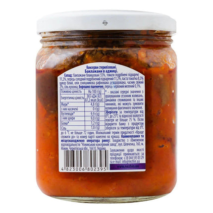 450g Ukrainian Roasted Eggplant Relish Spread in Adjika Sauce Baklazhany v Adzhytsi.