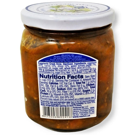 450g Ukrainian Roasted Greek Style Eggplant Spread Baklazhan Po Gretsky.