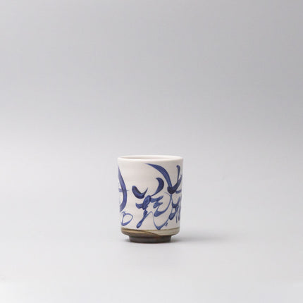 Mug 8cm 'fall down seven times, stand up eight'.