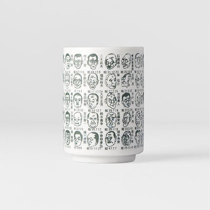 Sushi Mug 250ml Prime Ministers Design.