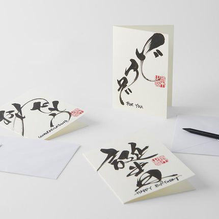 Card Handmade For You Calligraphy.