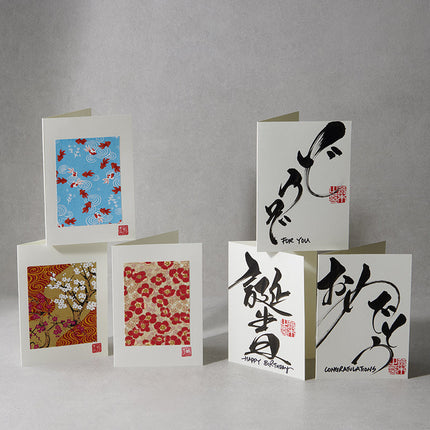 Card Handmade For You Calligraphy.