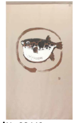 Noren Door Curtain 150cm Fugu.