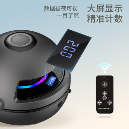 Blue Smart Electric Jump Rope Machine with Bluetooth Music, Remote Control & LED Lights.