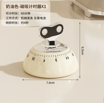 White Magnetic Mechanical Kitchen Timer - 60-Minute Visual Countdown Clock for Cooking, Study, and Kids Time Management - No Battery Required.