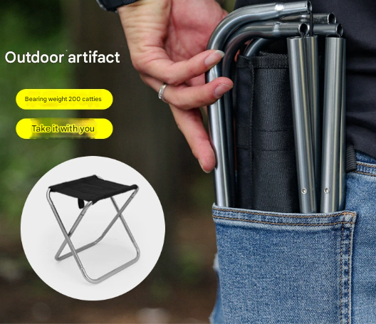 Small Gold Ultralight Portable Folding Camping Stool - Compact Aluminum Chair for Hiking, Fishing & Outdoor Events.