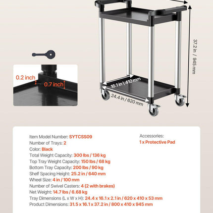 Utility Cart, 300 lbs Load Capacity, 2-tier Utility Plastic Cart with 360° Swivel Wheels (2 with Brakes), 24.4 x 16.1-inch Food Service Cart for Warehouse, Office, Home, Restaurant, Kitchen.
