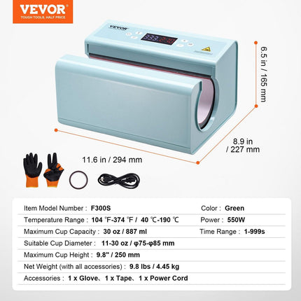 Auto Tumbler Heat Press Machine 325-887 ml Sublimation Mug Heat Press Blue.